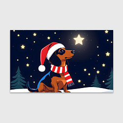 Бумага для упаковки Новогодняя такса и звезды