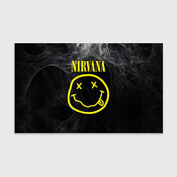 Бумага для упаковки Nirvana Smoke
