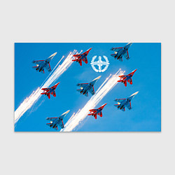 Бумага для упаковки Самолеты ВВС, цвет: 3D-принт