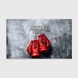 Бумага для упаковки Boxing Russia