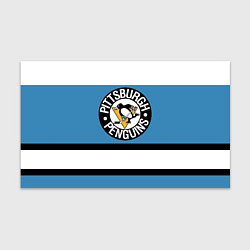 Бумага для упаковки Pittsburgh Penguins: White, цвет: 3D-принт