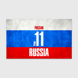 Бумага для упаковки Russia: from 11
