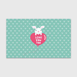 Бумага для упаковки Rabbit: Love you too