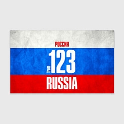 Бумага для упаковки Russia: from 123