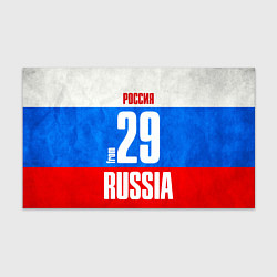 Бумага для упаковки Russia: from 29