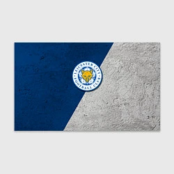 Бумага для упаковки Leicester City FC