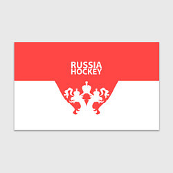 Бумага для упаковки Russia Hockey, цвет: 3D-принт