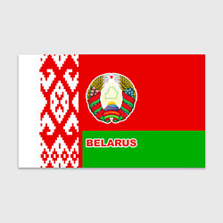 Бумага для упаковки Belarus Patriot