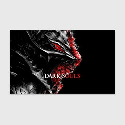 Бумага для упаковки Dark Souls: Wolf, цвет: 3D-принт