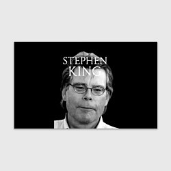 Бумага для упаковки Stephen King, цвет: 3D-принт