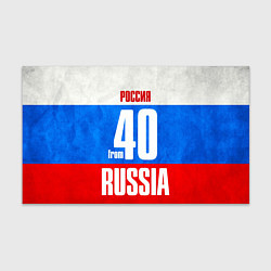 Бумага для упаковки Russia: from 40