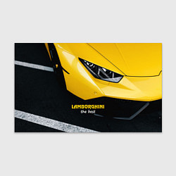 Бумага для упаковки Lamborghini the best