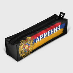 Пенал Армения флаг