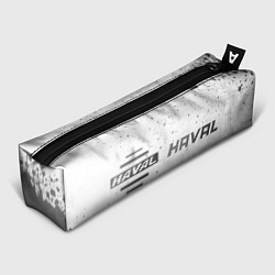Пенал Haval - white gradient по-горизонтали