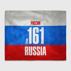 Плед Russia: from 161