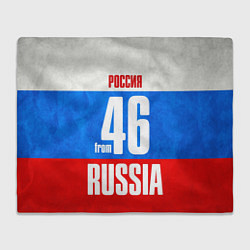 Плед флисовый Russia: from 46, цвет: 3D-велсофт