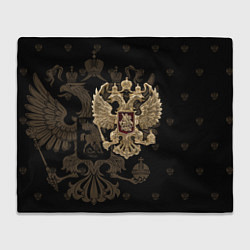 Плед Золотой Герб России
