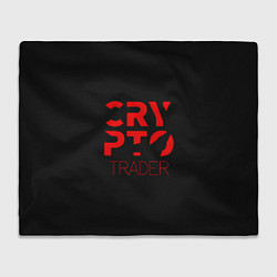 Плед Crypto Traider