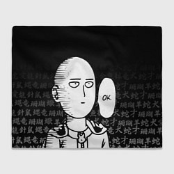 Плед ONE-PUNCH MAN