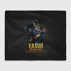 Плед Yasuo