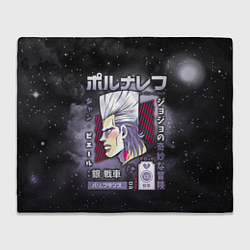 Плед JoJo Bizarre Adventure