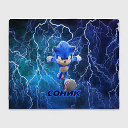 Плед флисовый SONIC, цвет: 3D-велсофт