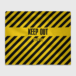 Плед Keep out