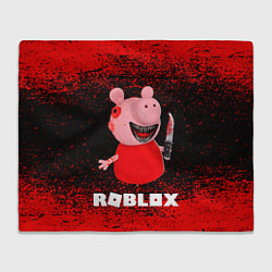 Плед Roblox Piggy