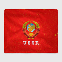 Плед USSR СССР