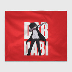 Плед Dab Dabi