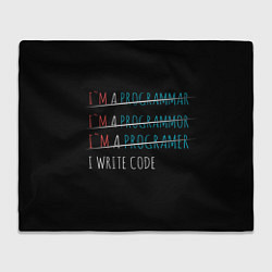 Плед I write code