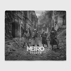 Плед Metro Exodus