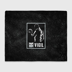 Плед Vigil