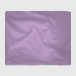 Плед флисовый Глициниевый цвет без рисунка, цвет: 3D-велсофт