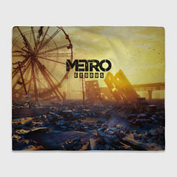 Плед Metro Exodus