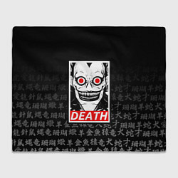 Плед DEATH NOTE ТЕТРАДЬ СМЕРТИ