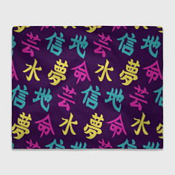 Плед флисовый Japanese pattern, цвет: 3D-велсофт