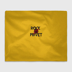 Плед Rock privet