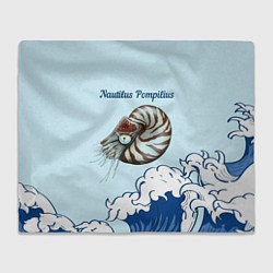 Плед Nautilus Pompilius океан