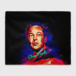Плед флисовый ElonMuskА НА ВАС НЕТ, цвет: 3D-велсофт