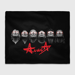 Плед Алиса