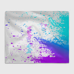 Плед флисовый Ъуъ съука, цвет: 3D-велсофт