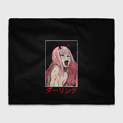 Плед Зеро ту ahegao франкс