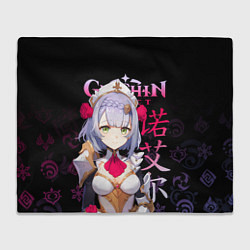 Плед Ноэлль Genshin Impact