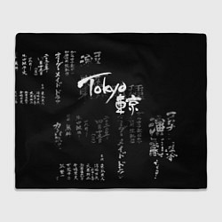 Плед Токио Надпись Иероглифы Япония Tokyo