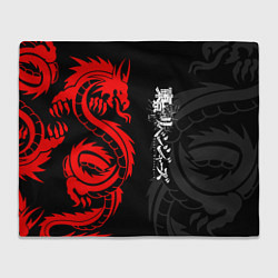Плед Токийские Мстители: Красный дракон