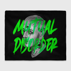 Плед Mutual disorder