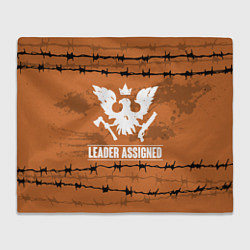 Плед Leader Assigned State of Decay