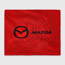 Плед МАЗДА Mazda Космос