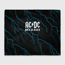 Плед ACDC - Молнии